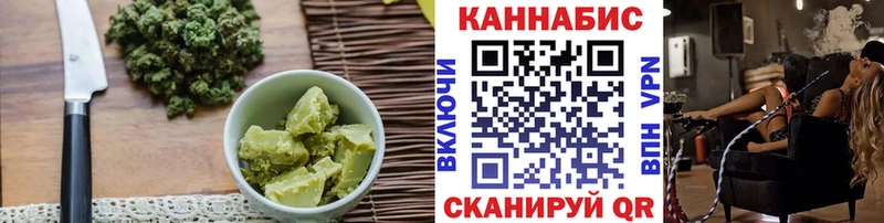 Еда ТГК марихуана  Купить где  Нарьян-Мар 