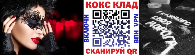 Купить закладки  Нарьян-Мар  КОКАИН Боливия 
