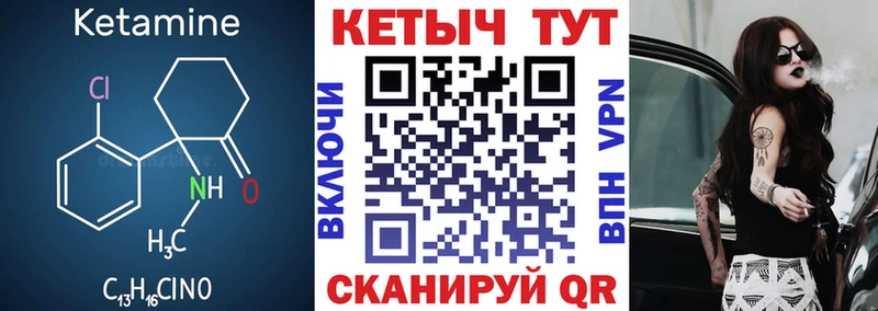 Кетамин ketamine  Купить где  Нарьян-Мар 