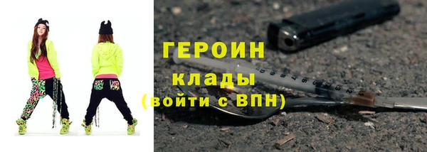 гашиш Корсаков