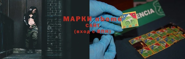 гашиш Корсаков
