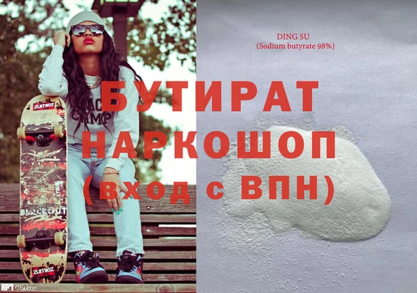 гашиш Корсаков