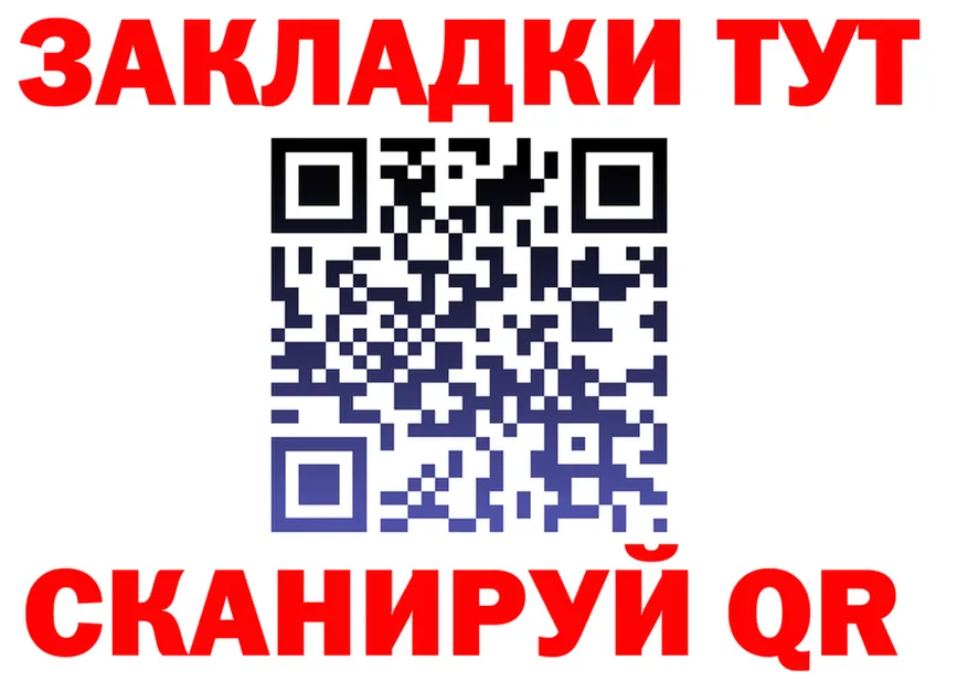 МЕФ VHQ сайт маркетплейс мега Нарьян-Мар