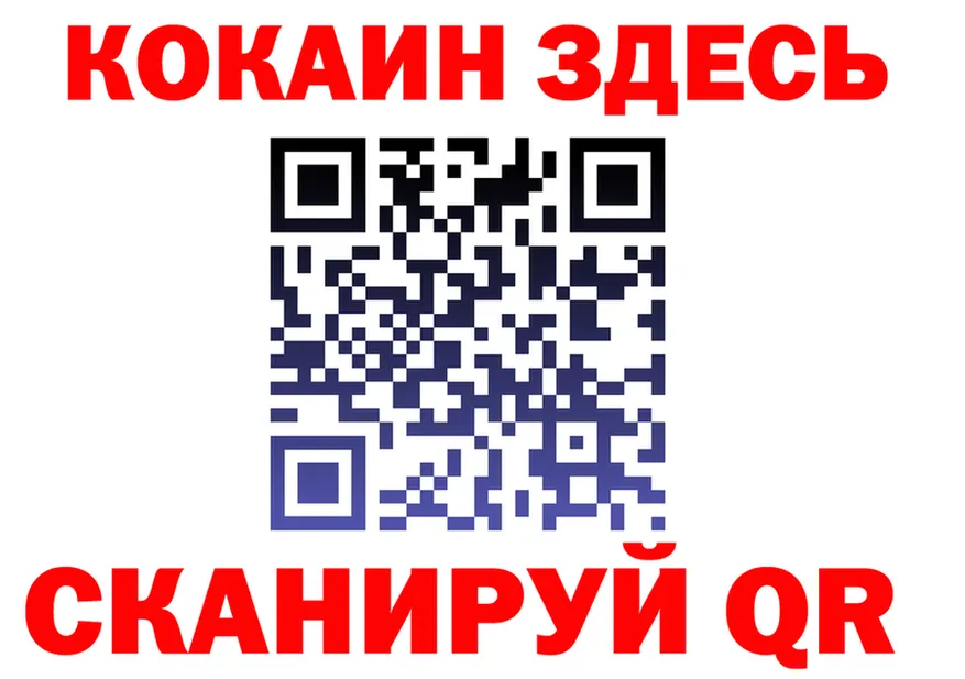 Кокаин VHQ зеркало это блэк спрут Нарьян-Мар