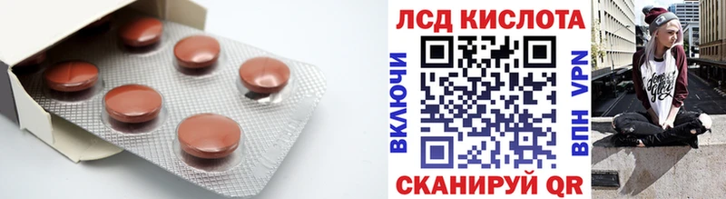 LSD-25 экстази ecstasy Купить Нарьян-Мар