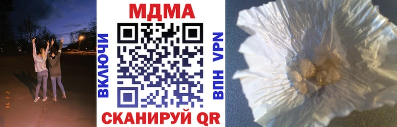 Купить  Нарьян-Мар  МДМА молли 