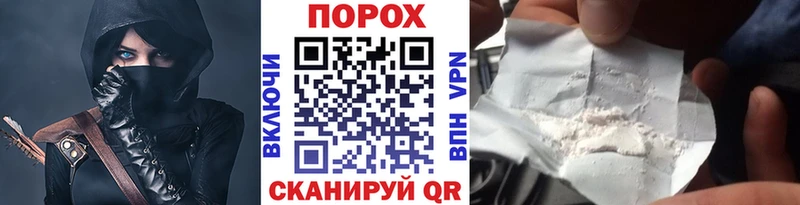 Первитин пудра  Купить закладки  Нарьян-Мар 