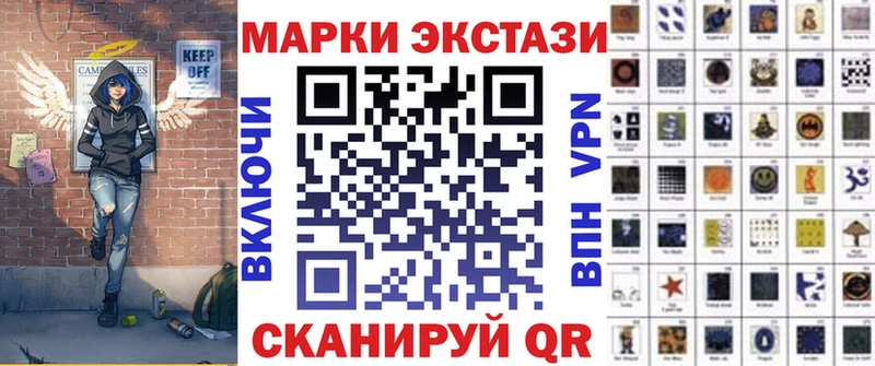 Купить  Нарьян-Мар  Наркотические марки 1500мкг 