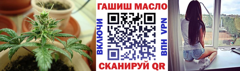 Купить закладки  Нарьян-Мар  ТГК концентрат 